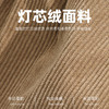 【春节不打烊】「三款配色！灯芯绒休闲裤」韩路日系男装 灯芯绒工装休闲裤男秋款拼接设计束脚裤子 商品缩略图3