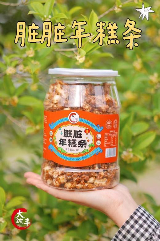 【香脆停不下来】大丰脏脏年糕片155g罐装红糖味休闲小零食 酥香脆 好滋味 商品图2