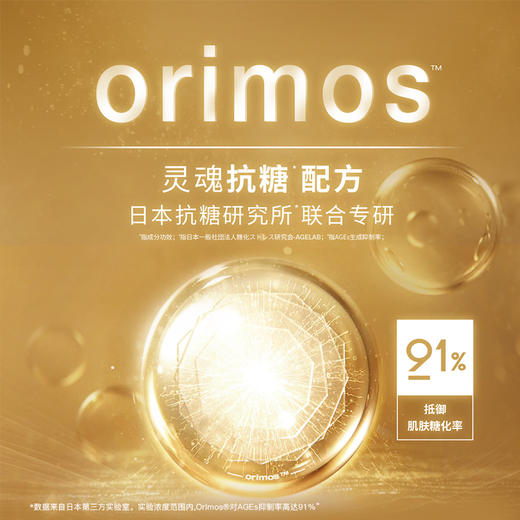 COCOCHI日本AG抗糖小金罐水乳套装 商品图2