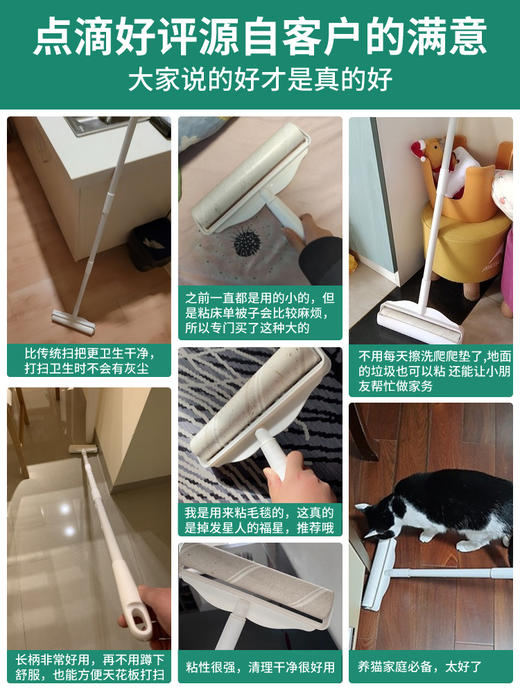 【买一送一】长柄滚刷粘毛器滚筒式大号家用除浮毛地板沾粘毛衣物黏毛滚轮dxj06 商品图1