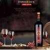 玉泉国际酒庄赤霞珠干红葡萄酒（2015） 商品缩略图0