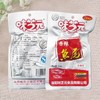 香辣鱼排辣鱼尾特产麻辣鱼块即食辣零食小吃hcd3 商品缩略图1