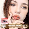 BARIECAT / 樱栀桃褐 / 10片入 / 美瞳日抛 / 14.2mm  / 无售后 /  明显扩瞳亚麻色低调混血 商品缩略图0