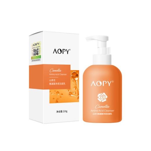 【自营】AOPY山茶花氨基酸净透洁面乳210g 商品图0