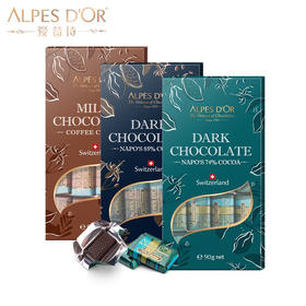瑞士爱普诗巧克力 原装进口Alpes d'Or74% 85%黑巧克力