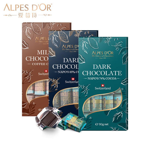 瑞士爱普诗巧克力 原装进口Alpes d'Or74% 85%黑巧克力 商品图0