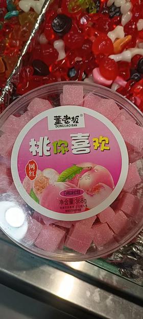 董老板368g，软糖12.5元/盒