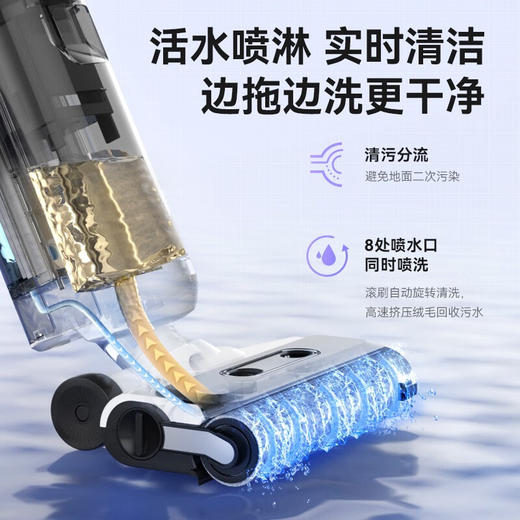 以内Z3Pro智能洗地机吸拖洗一体家用无线扫拖吸尘器自动清洗除菌大吸力自清洁 商品图8