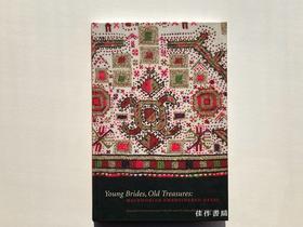 Young Brides  Old Treasures: Macedonian Embroidered Dress/ 年轻的新娘 古老的宝藏：马其顿刺绣礼服