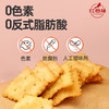 红谷林空空脆黄油薯脆薯饼苏打饼干100g*2/5袋网红薯片薄脆饼干马铃薯早餐休闲小零食 商品缩略图2
