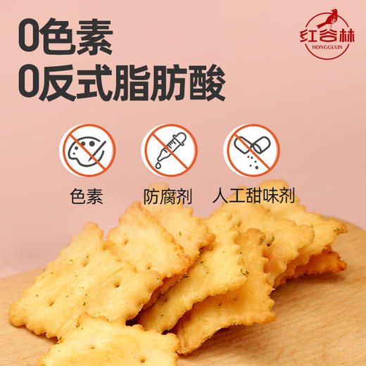 红谷林空空脆黄油薯脆薯饼苏打饼干100g*2/5袋网红薯片薄脆饼干马铃薯早餐休闲小零食 商品图2