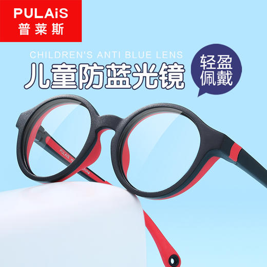 普莱斯DM18169 儿童护目镜 宝妈的安心之选 轻盈舒适佩戴 多色可选 商品图6