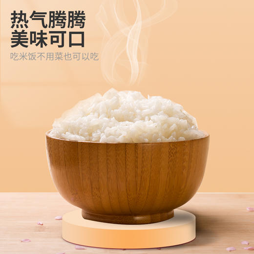 【养生季】周大黑双亚香米2.5kg布袋装 商品图3