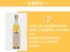 【中欧班列直供】法国葡萄酒 威尼登佰喜夏朗德品诺白葡萄酒750ml/瓶  原装进口 商品缩略图6