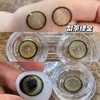 （年抛）Moonenleen  鎏金系列合集  14.5mm 着色13.9mm 商品缩略图1