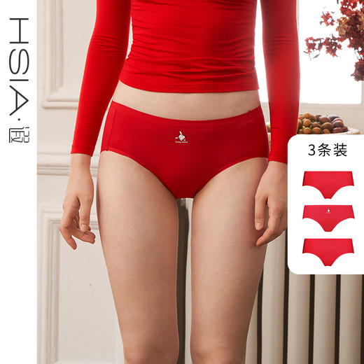 HSIA遐3条装中腰内裤女50S精梳棉包臀本命年大红色结婚兔年平角裤 商品图0