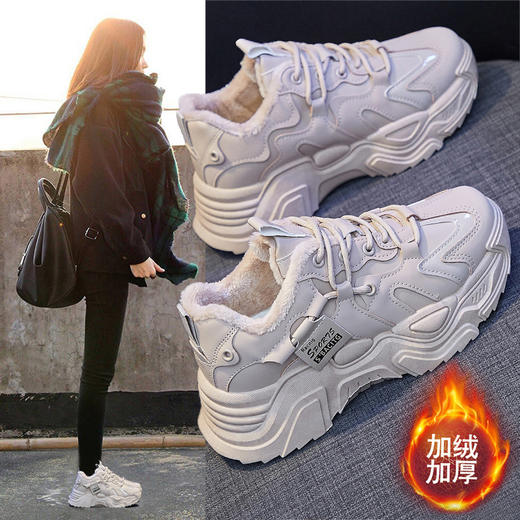 【服装鞋包】 -新款百搭学生保暖运动加绒老爹鞋 商品图2