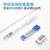 辉柏嘉涂卡铅笔套装2B答题卡考试专用笔2B自动铅笔机读卡电脑涂卡铅笔填涂笔学生高考公务员考试答题中考 商品缩略图2