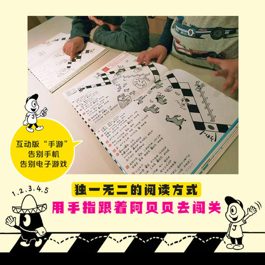 阿贝贝的编程冒险：全2册 商品图2