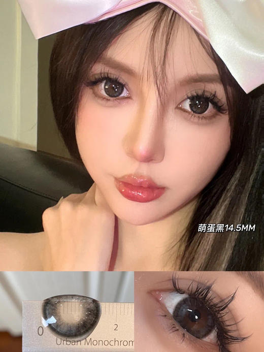 Moonenleen大直径年抛双十一限时特惠 商品图1