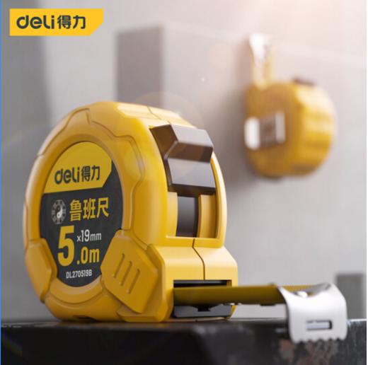 得力DL鲁班尺 商品图2