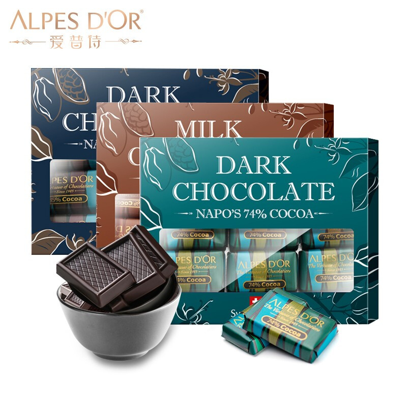 【中欧班列精选2盒】瑞士爱普诗巧克力 原装进口Alpes d'Or74% 85%黑巧克力 礼盒装 50g/盒