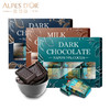 【中欧班列精选2盒】瑞士爱普诗巧克力 原装进口Alpes d'Or74% 85%黑巧克力 礼盒装 50g/盒 商品缩略图0