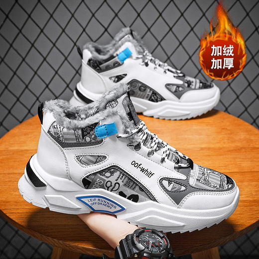 【服装鞋包】秋冬新款加绒保暖男鞋  高帮运动休闲老爹鞋 商品图1