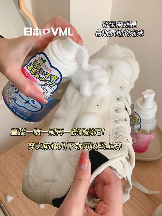 小白鞋清洁（慕斯/清洁膏） 商品图4