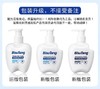 XLJ碧素堂益生菌清新牙膏260g/瓶*2瓶 商品缩略图9