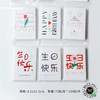 生日卡挂卡-简约卡 商品缩略图0