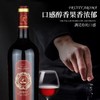 玉泉国际酒庄赤霞珠干红葡萄酒（2015） 商品缩略图1
