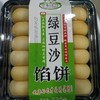 唛奇熊绿豆饼235g 商品缩略图0