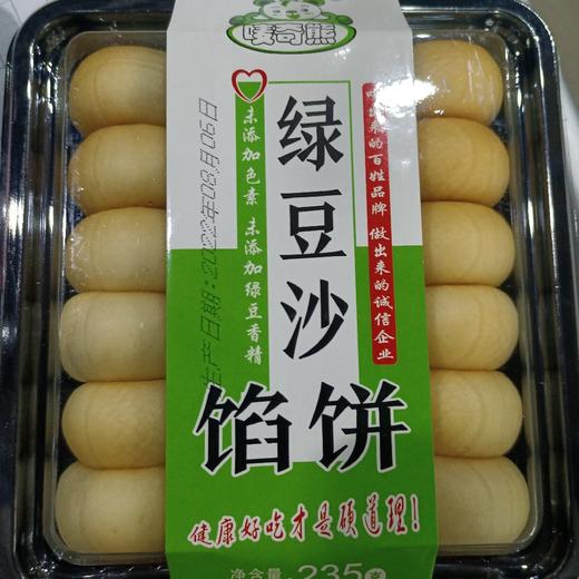 唛奇熊绿豆饼235g 商品图0