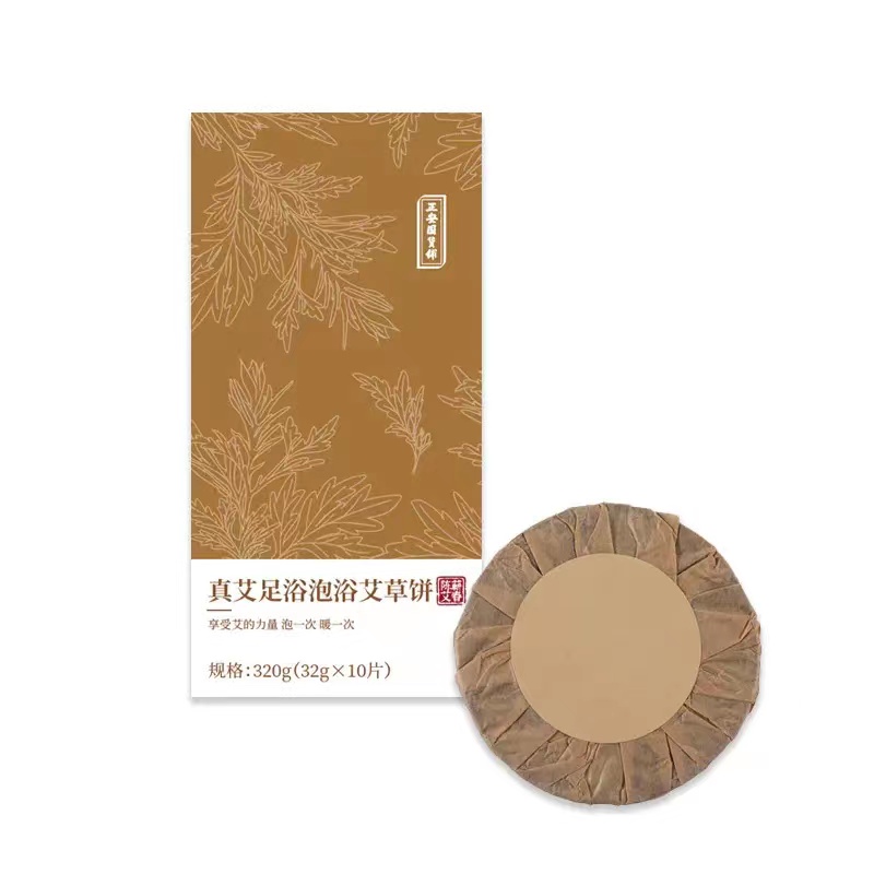 正安 艾草足浴饼 蕲春蕲艾泡脚足浴 10个/盒