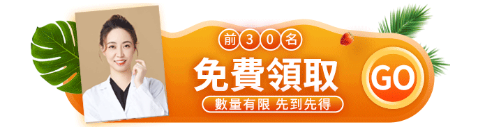 立即諮詢