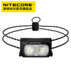 奈特科尔 NU25 UL 45克 400流明 650mah电池 羽量级头灯 商品缩略图4