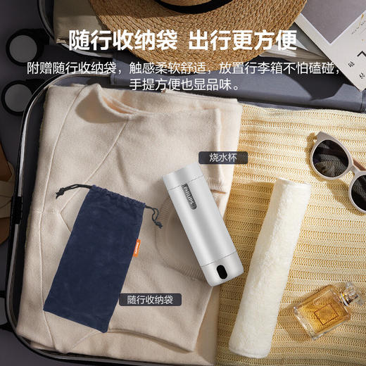 【品牌直发】飞利浦PHILIPS随行电热水杯便携迷你烧水杯 316不锈钢内胆电热杯 旅行养生保温水杯400ml AWP2792 商品图5