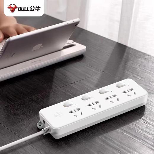 公牛GN-311过载保护4孔独立开关5米插座插排接线板插线板拖线板 商品图4