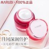 【VIP】丸美多肽蛋白提拉（臻颜淡纹）日霜50g  晚霜50g 商品缩略图1