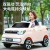 贝多奇五菱宏光mini儿童电动车遥控汽车  BDQ 商品缩略图3