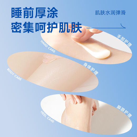 「一套4盒装！冬季倍护霜」Nicor白凡士林莹润倍护膏套盒 美容倍护霜滋润护肤防干护手霜 商品图3