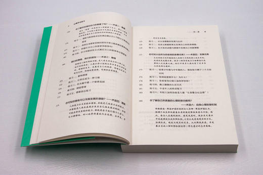 新民说    心理学术语力     杨眉/著 商品图3