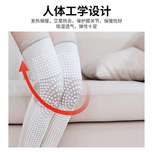 护膝 艾草发热护膝跑步运动保暖护膝温和热敷健康无刺激关节四季防寒护膝 商品图1