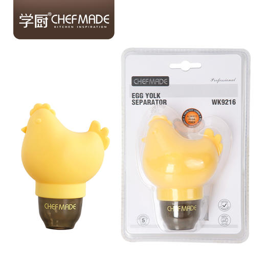 【学厨】小鸡吸蛋器WK9216 商品图0