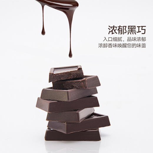 【中欧班列精选】瑞士爱普诗巧克力  原装进口Alpes d'Or74%/85%黑巧克力428g/袋 商品图7