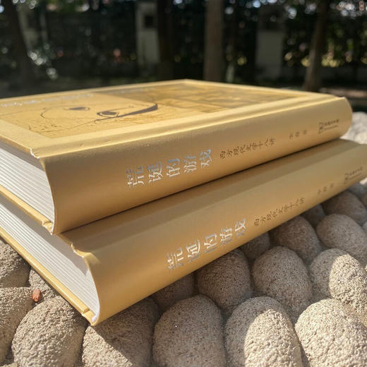 荒诞的游戏——西方现代文学十八讲 李森 著 商务印书馆 商品图1