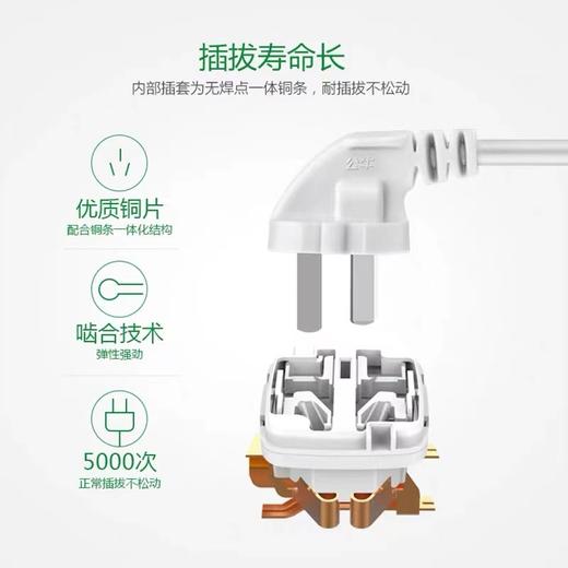 公牛GN-311过载保护4孔独立开关5米插座插排接线板插线板拖线板 商品图3