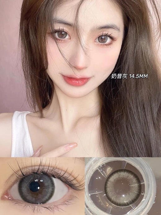 Moonenleen大直径年抛双十一限时特惠 商品图6