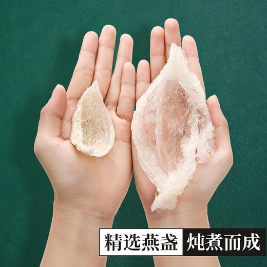 【鲜炖燕窝】谦予千寻人工鲜炖燕窝开盖即食45ml/75ml*7瓶 商品图4